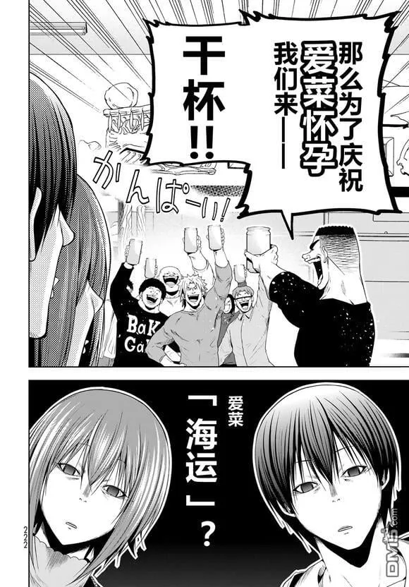 第100话 第15页
