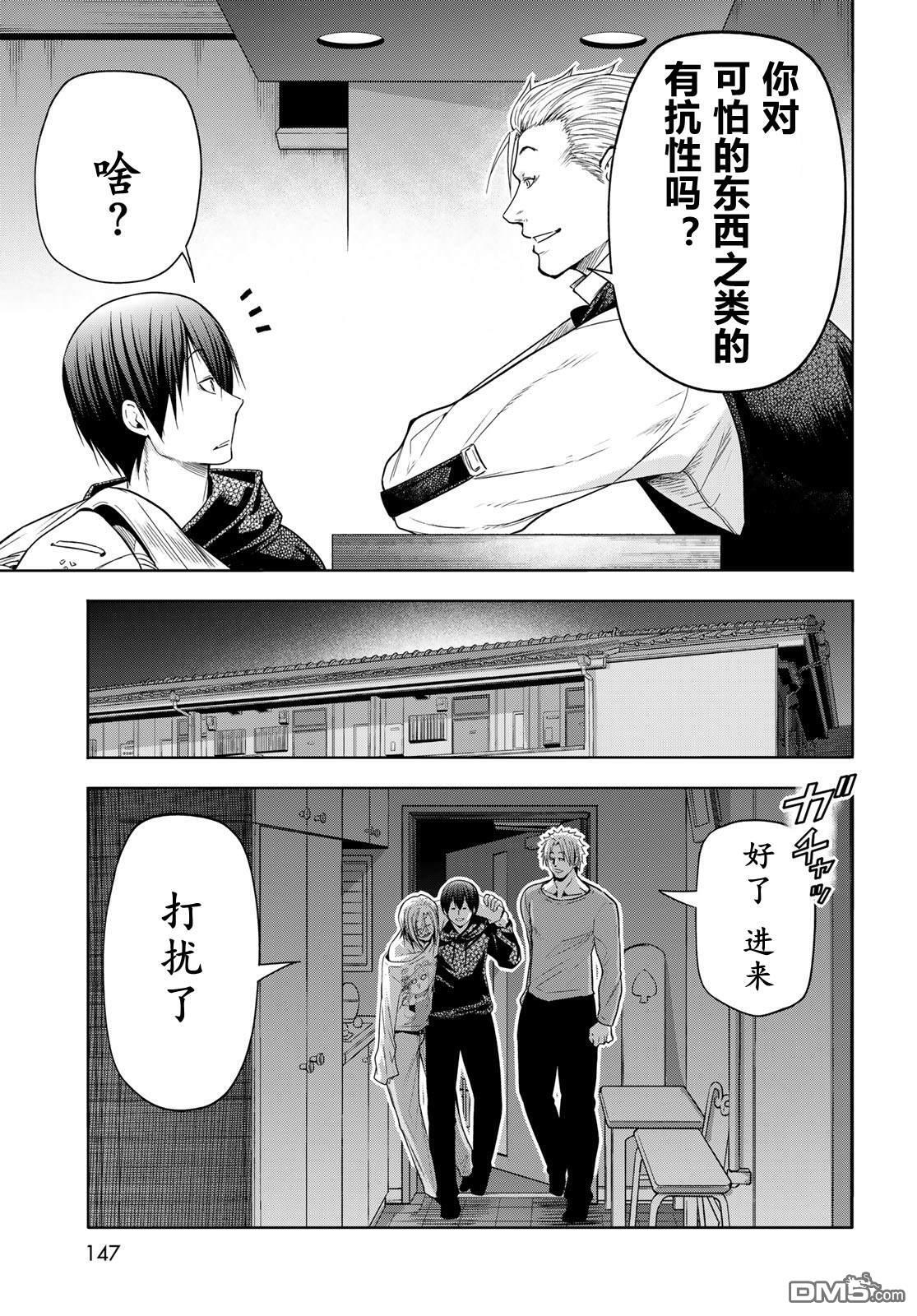 第104话 第22页