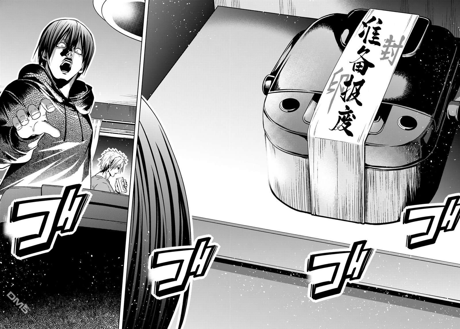 第104话 第33页