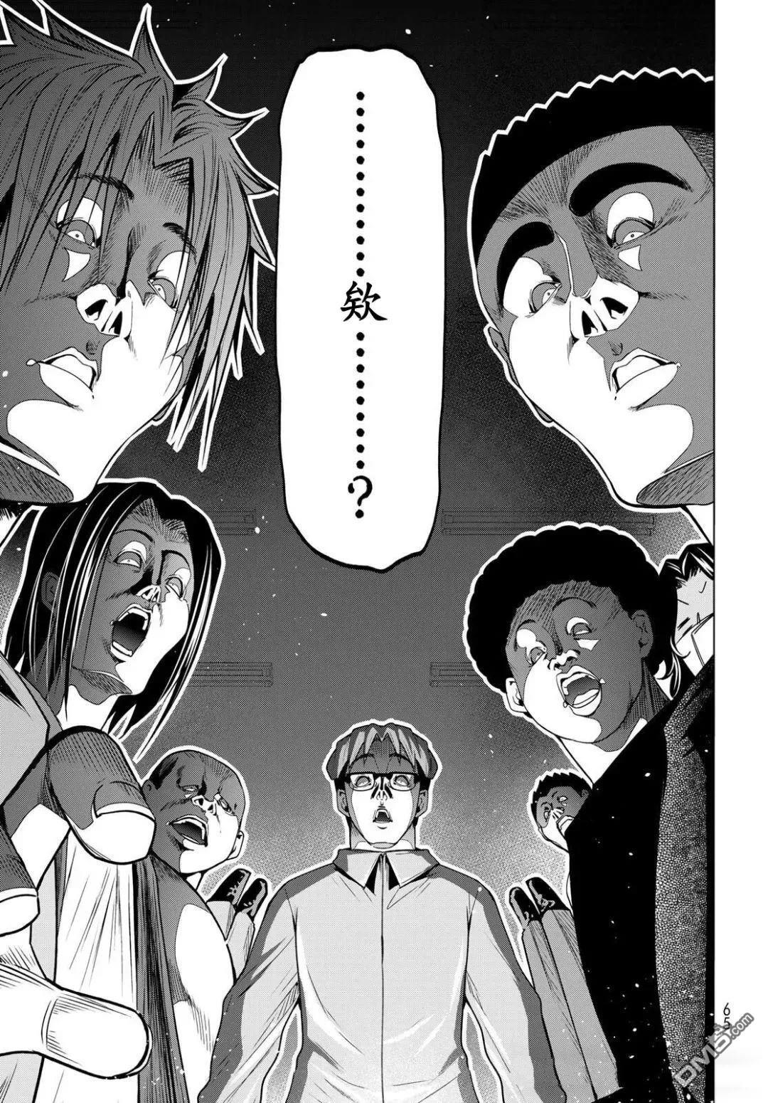 第105话 第10页