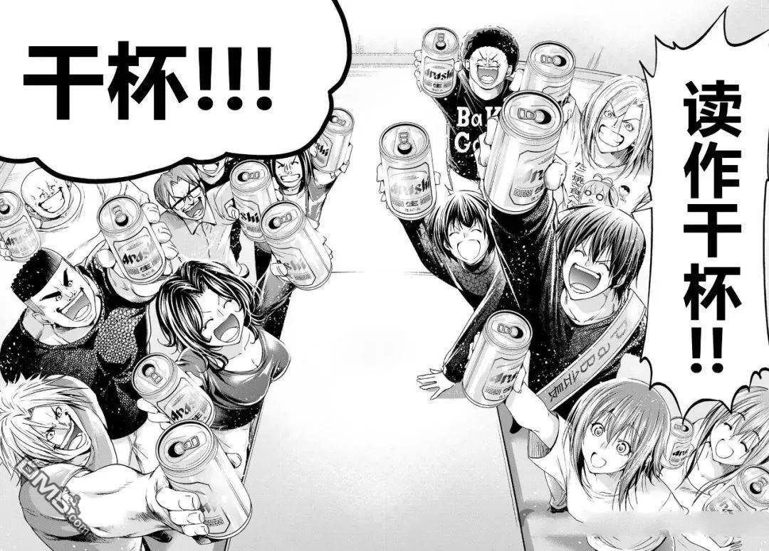 第105话 第51页