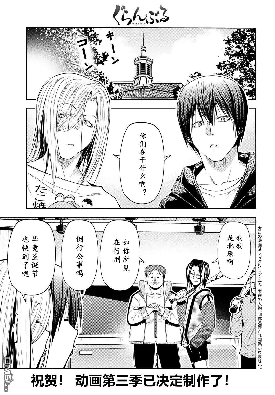 番外18 第1页