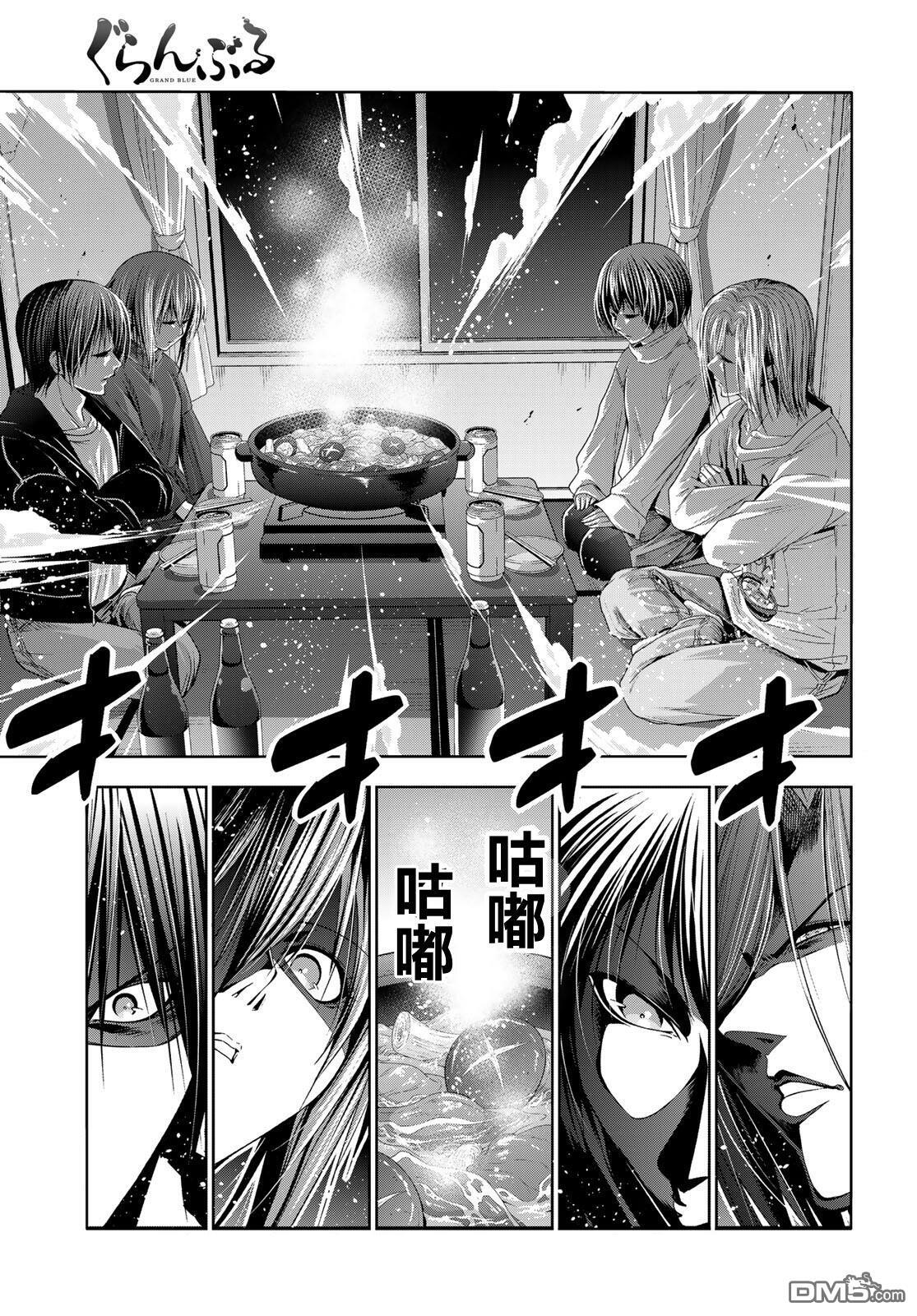 第107话 第1页