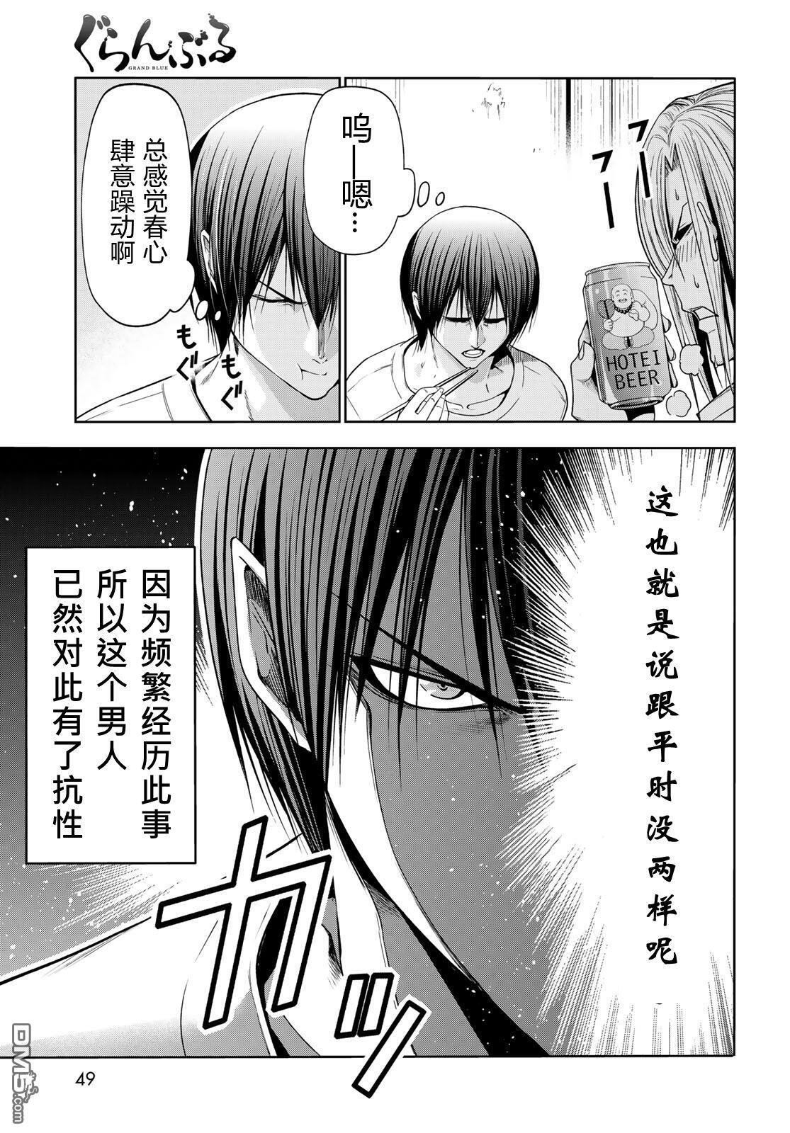 第107话 第12页