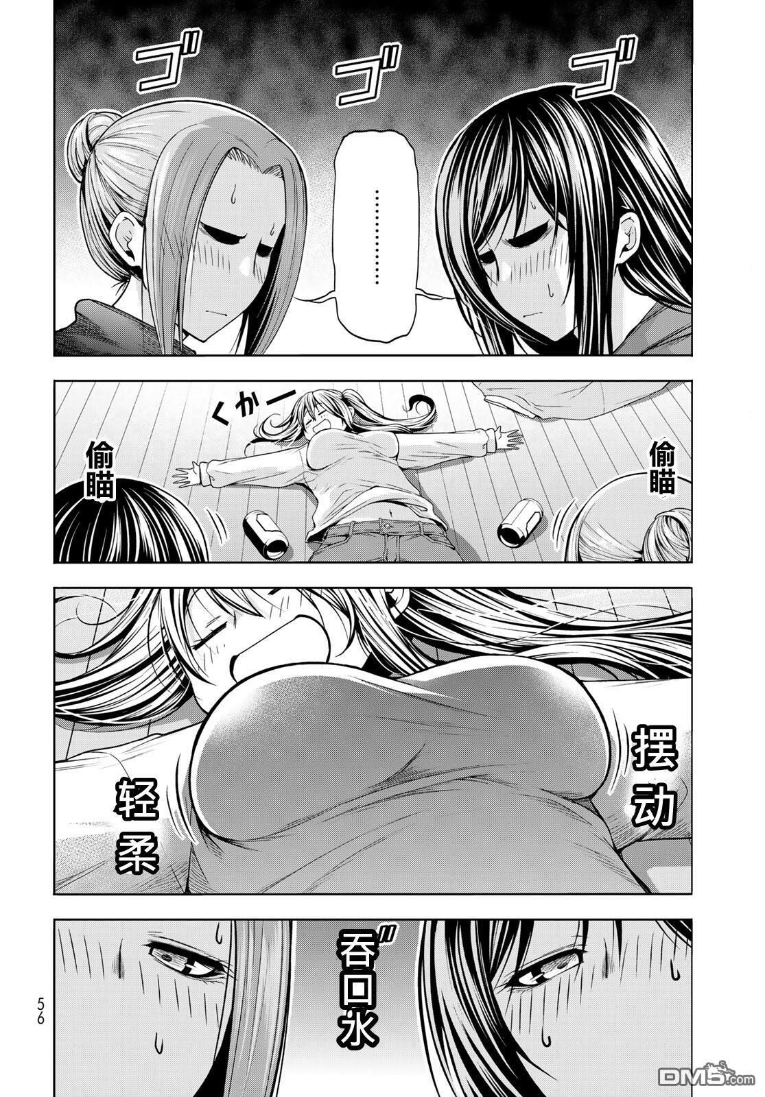 第107话 第19页