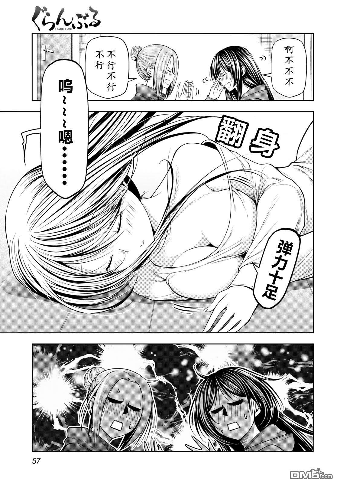 第107话 第20页