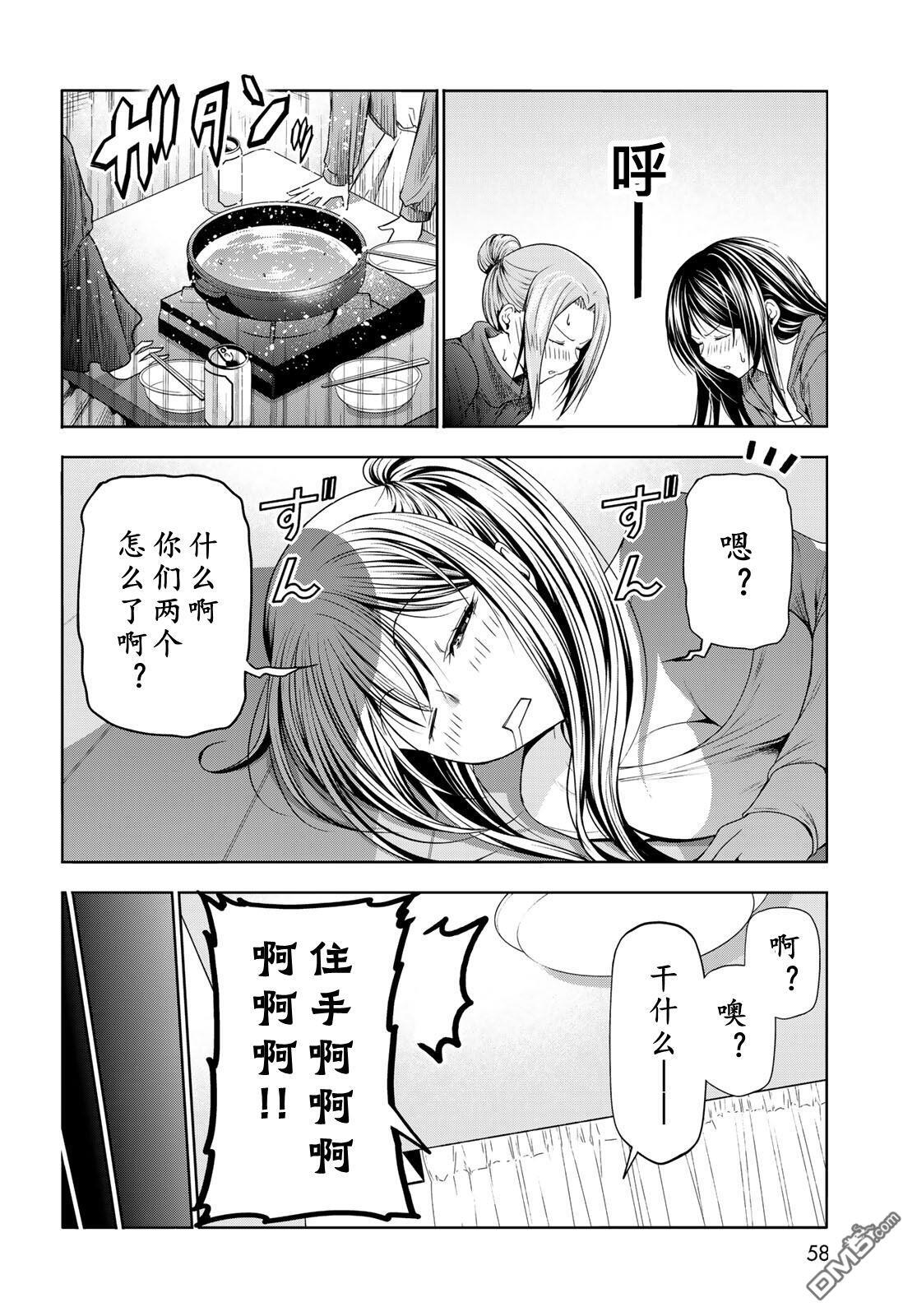 第107话 第21页
