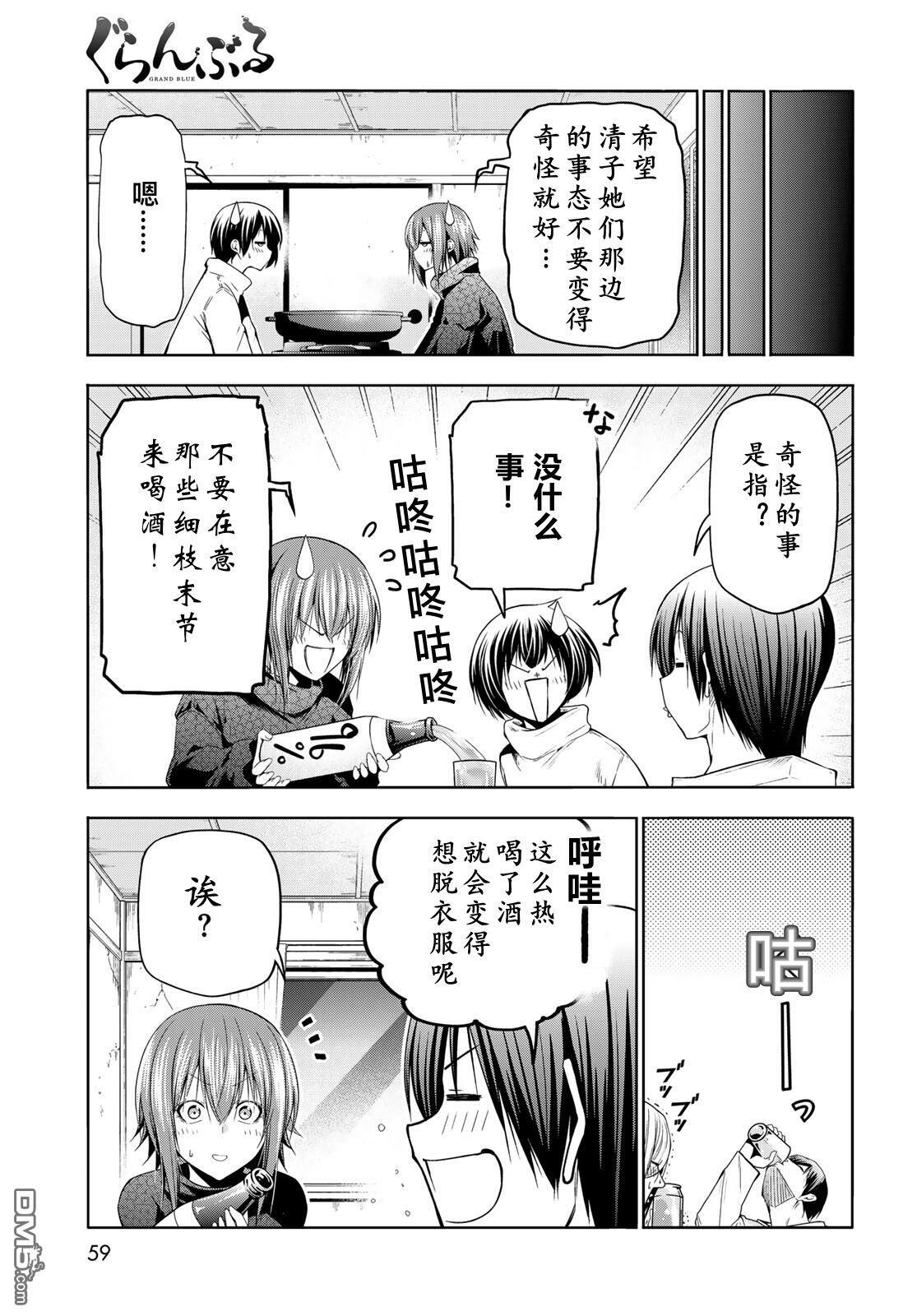 第107话 第22页