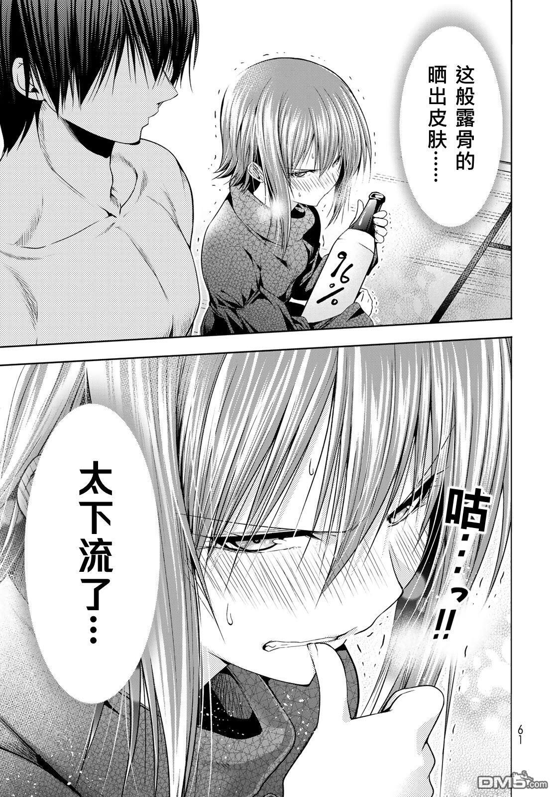 第107话 第24页