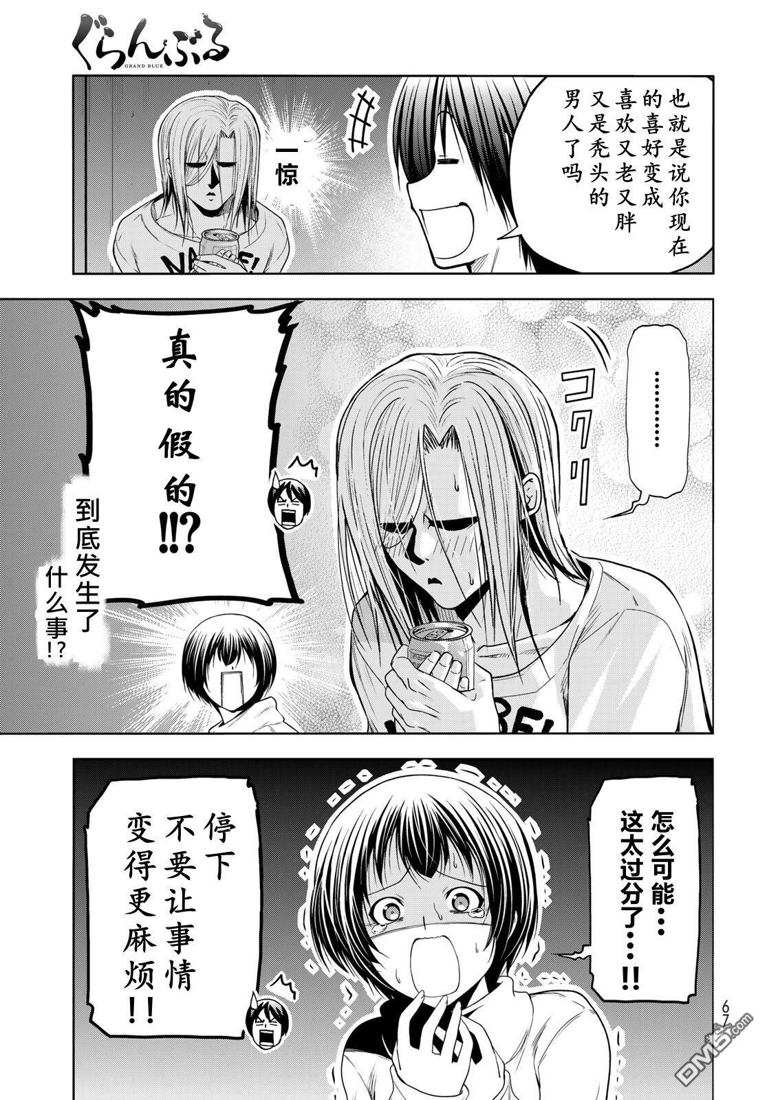 第107话 第30页