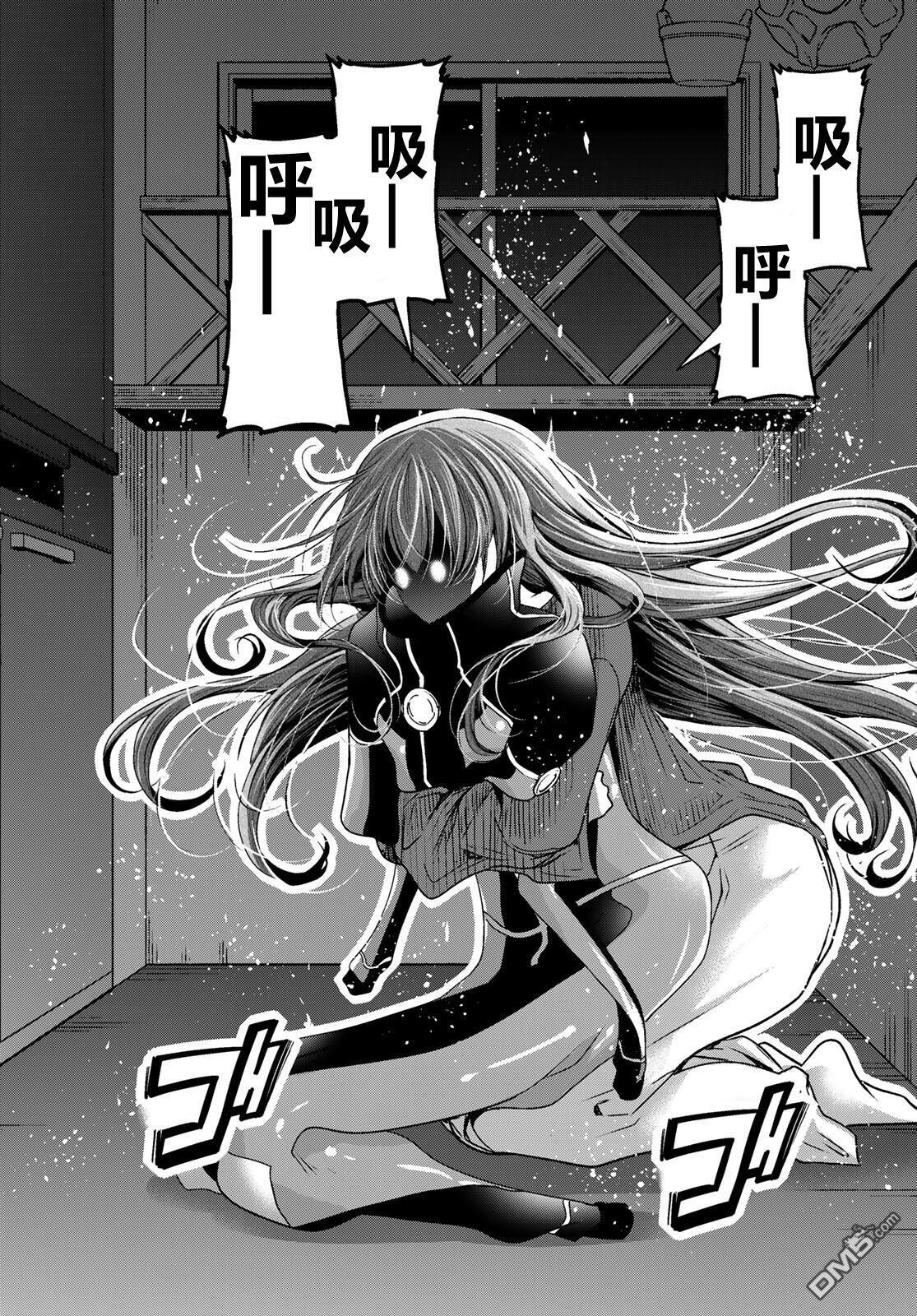 第107话 第36页