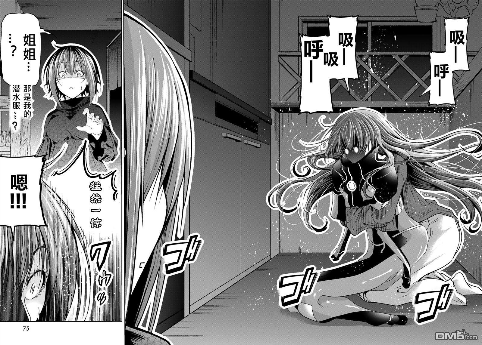 第107话 第37页