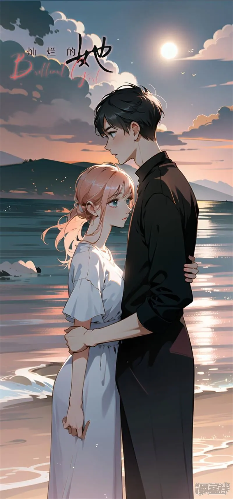 第1话 第1页