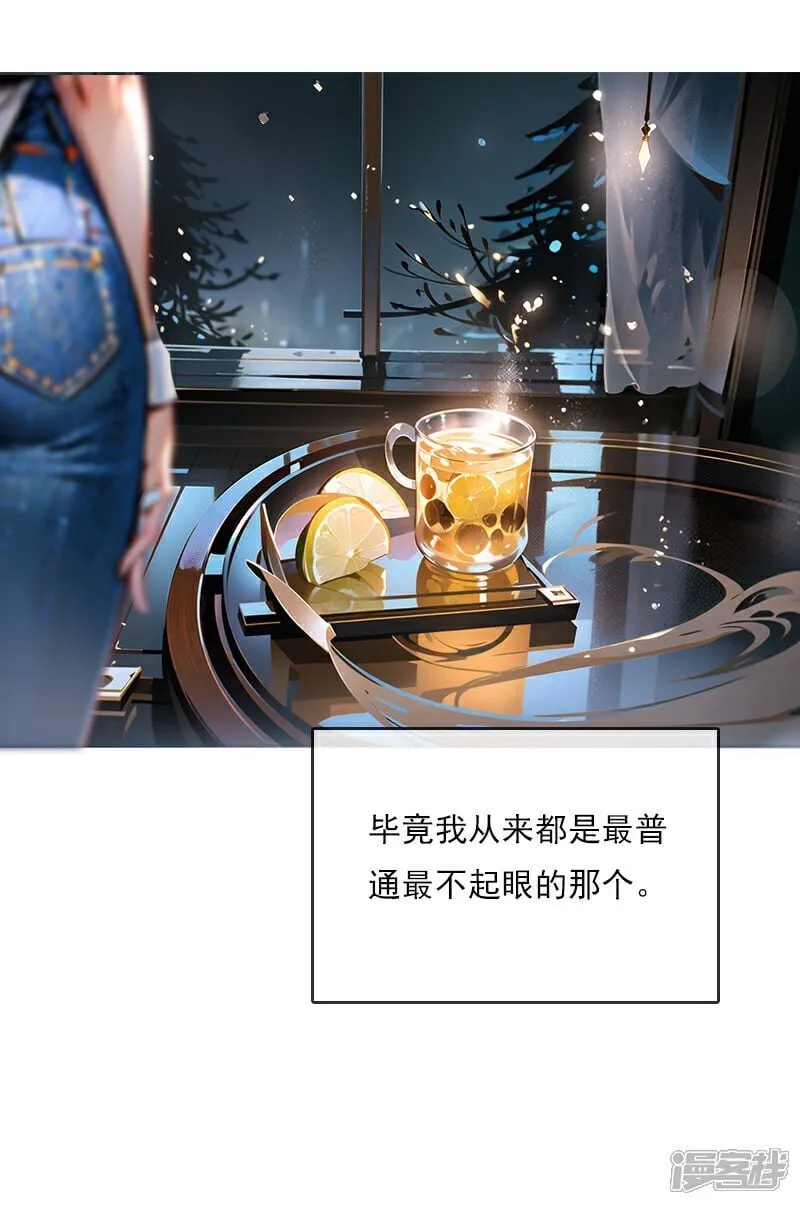 第1话 第8页