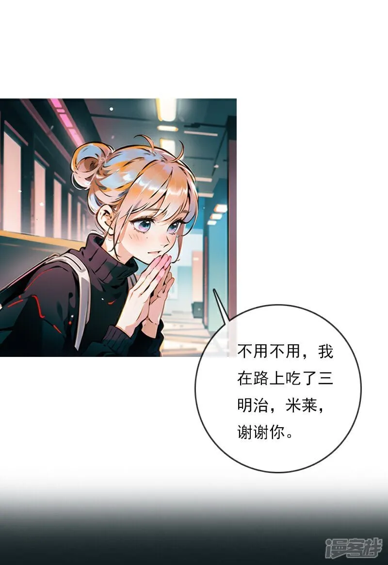第1话 第22页