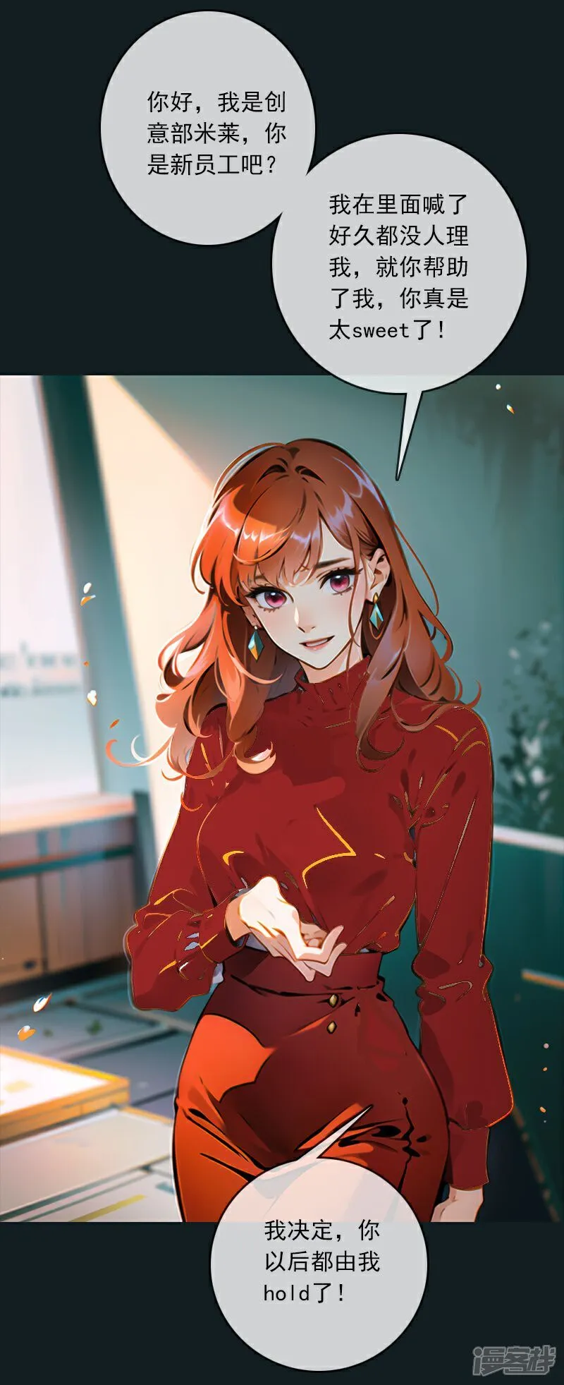 第1话 第25页