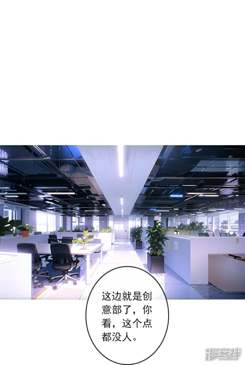 第1话 第28页