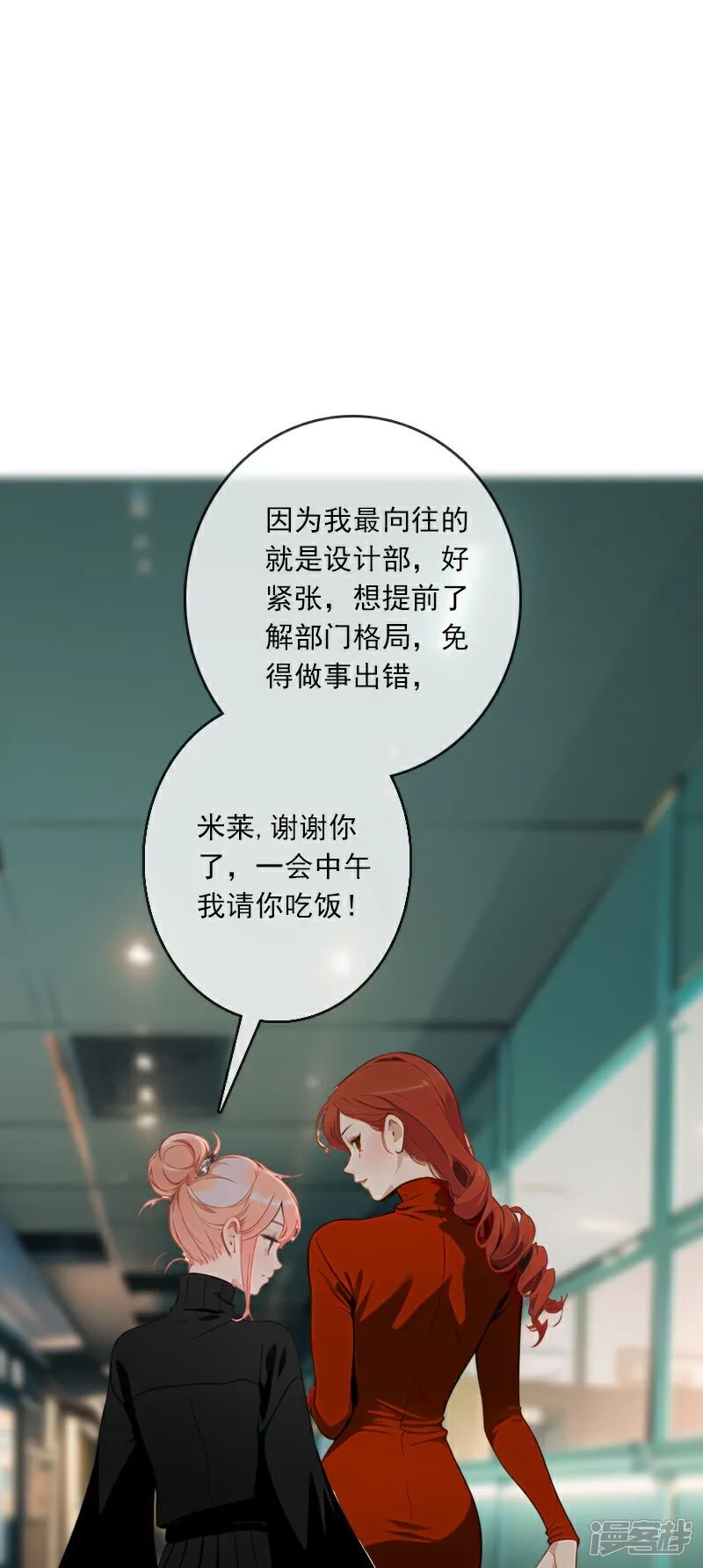 第1话 第30页