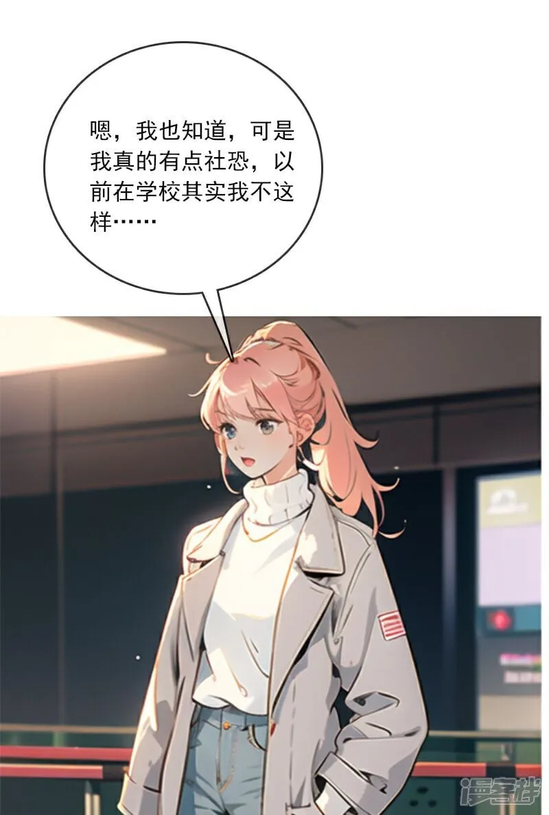 第4话 第9页