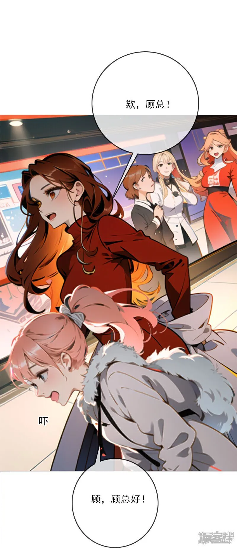 第4话 第10页