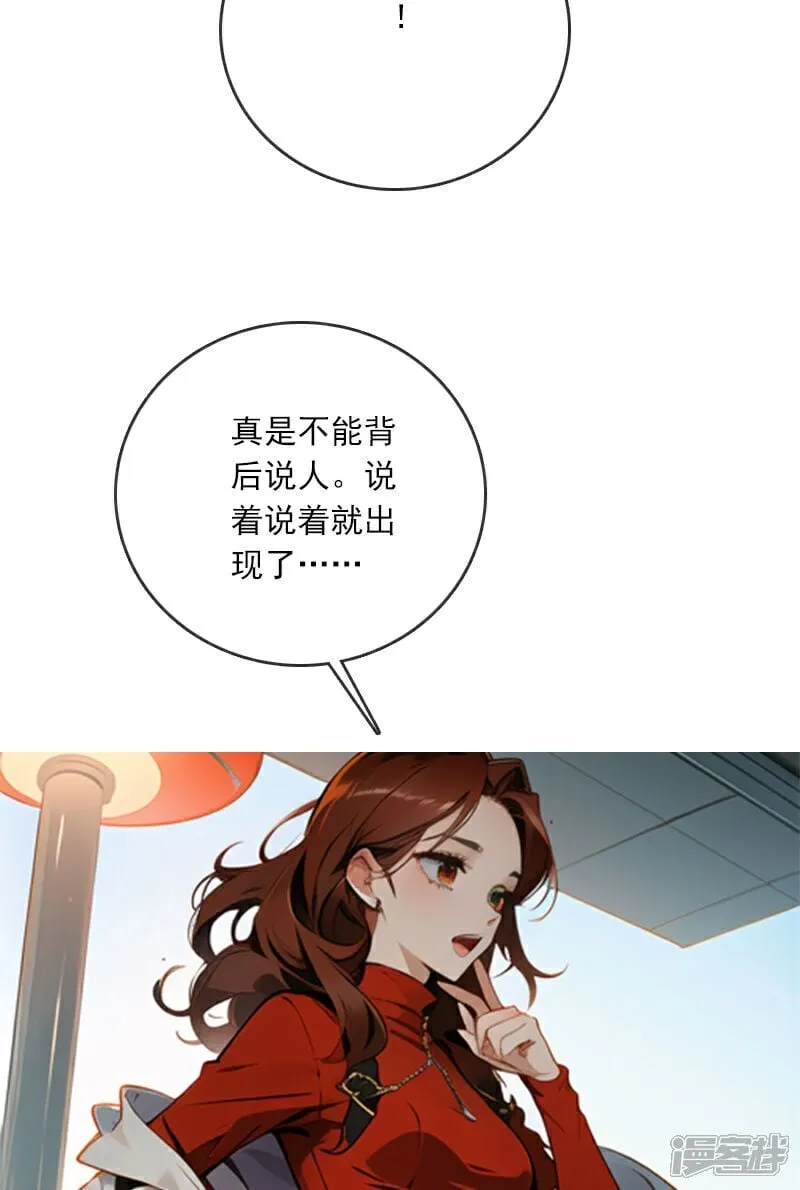 第4话 第13页