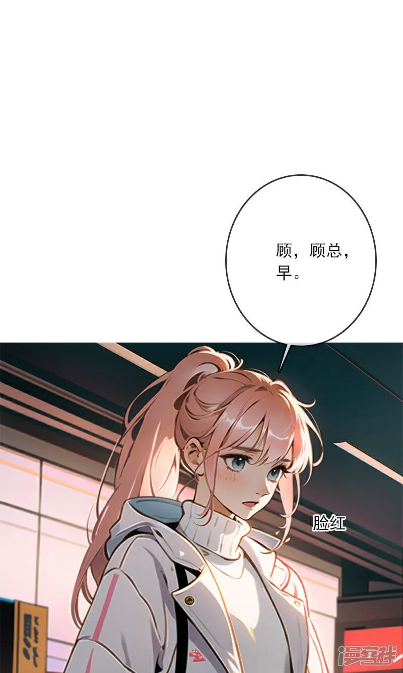 第4话 第14页