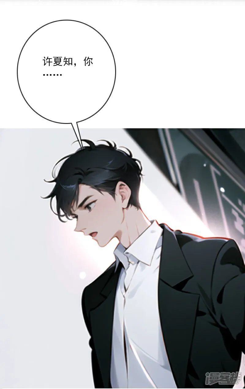 第4话 第17页