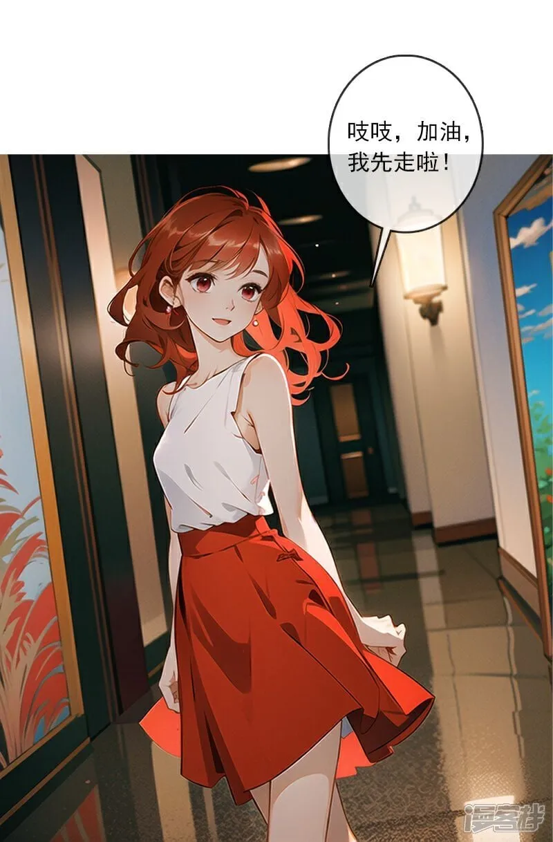 第4话 第32页