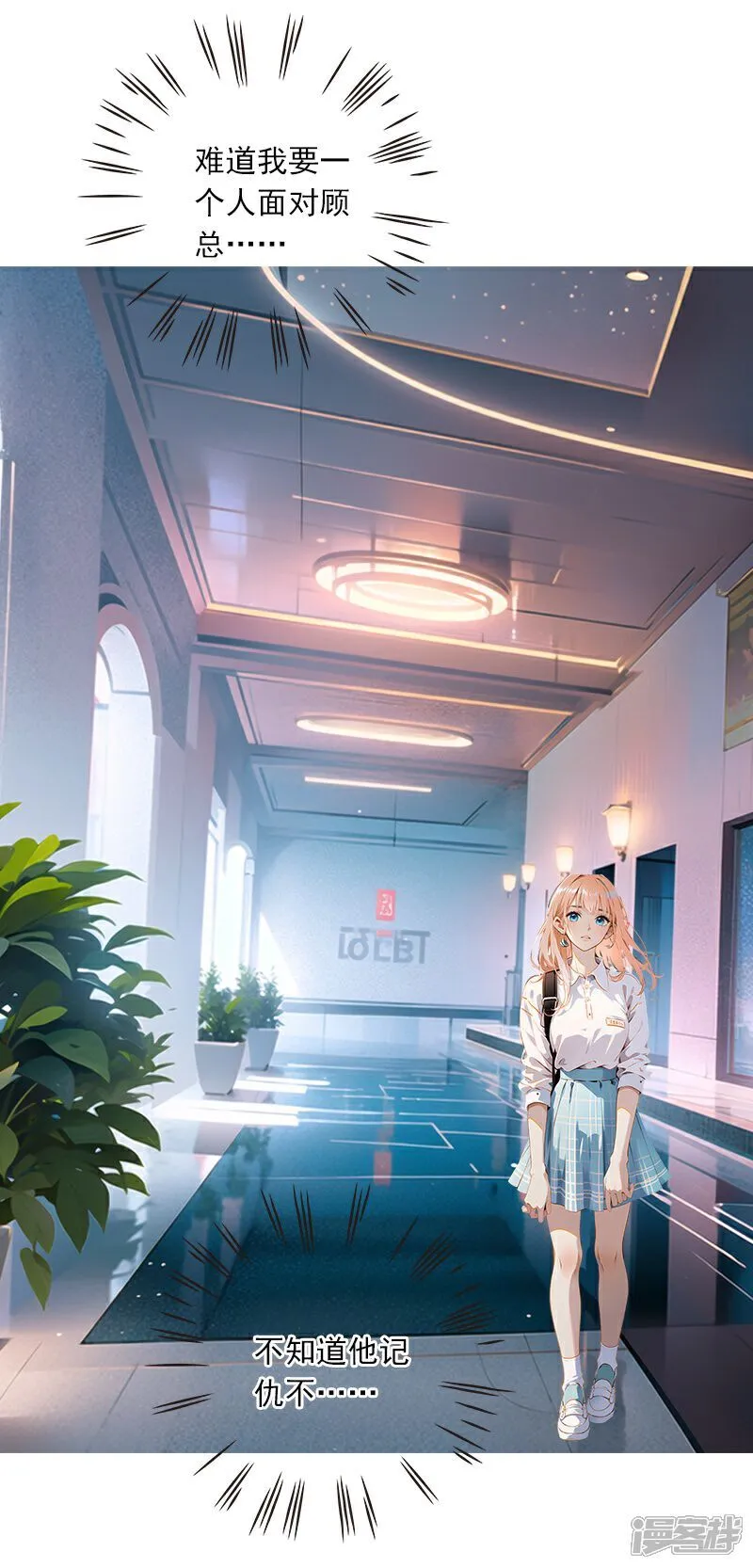 第4话 第33页