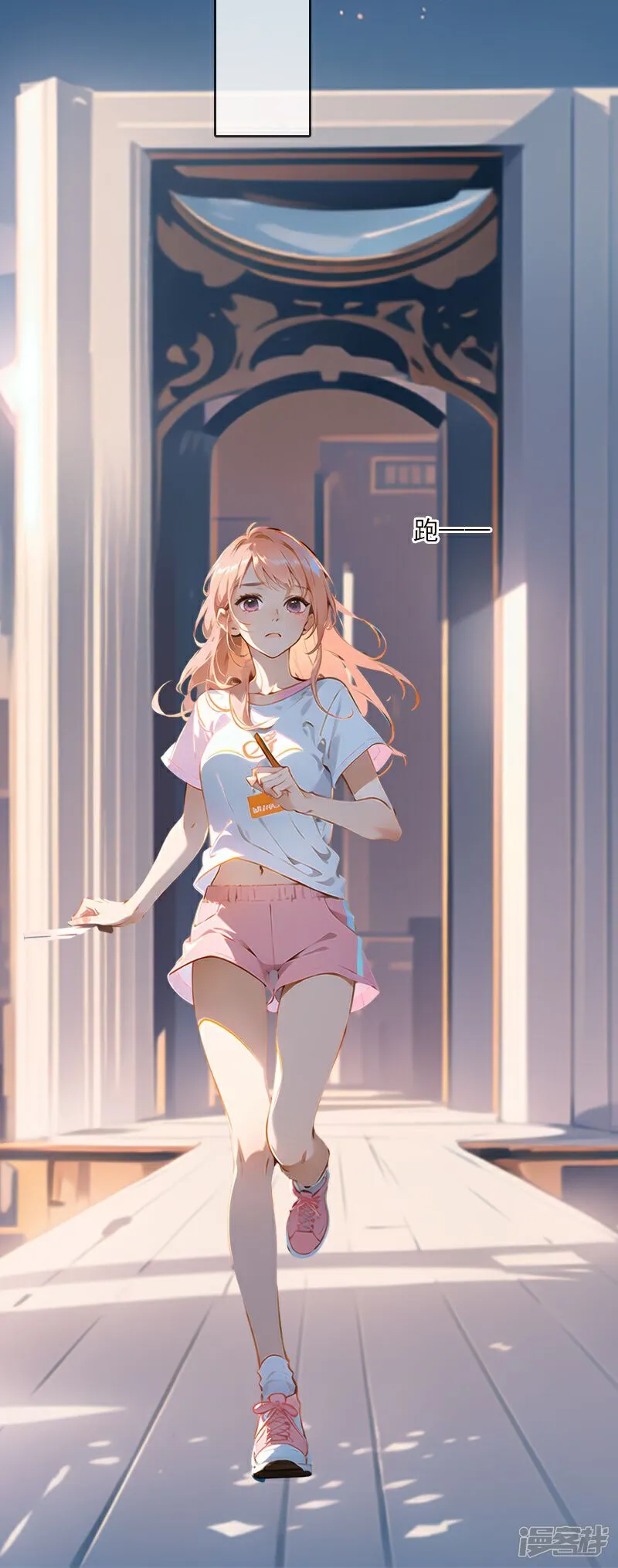 第8话 第21页
