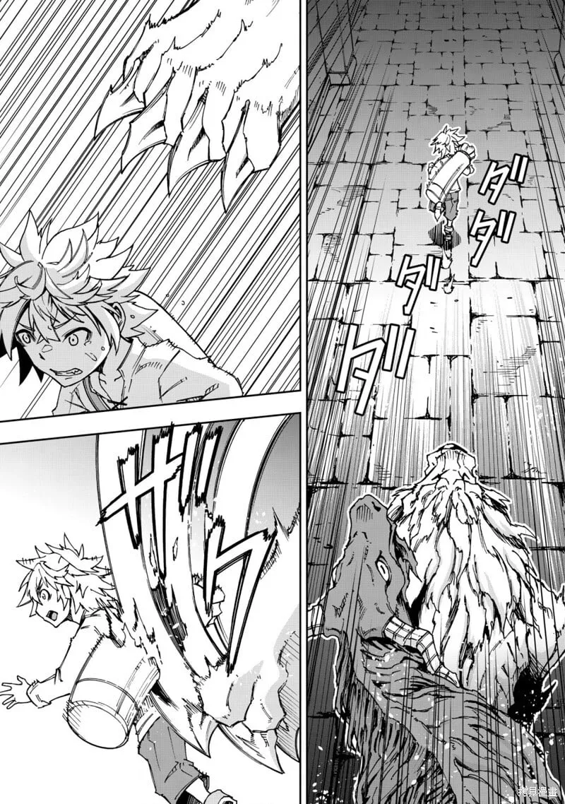 第1.2话 第7页