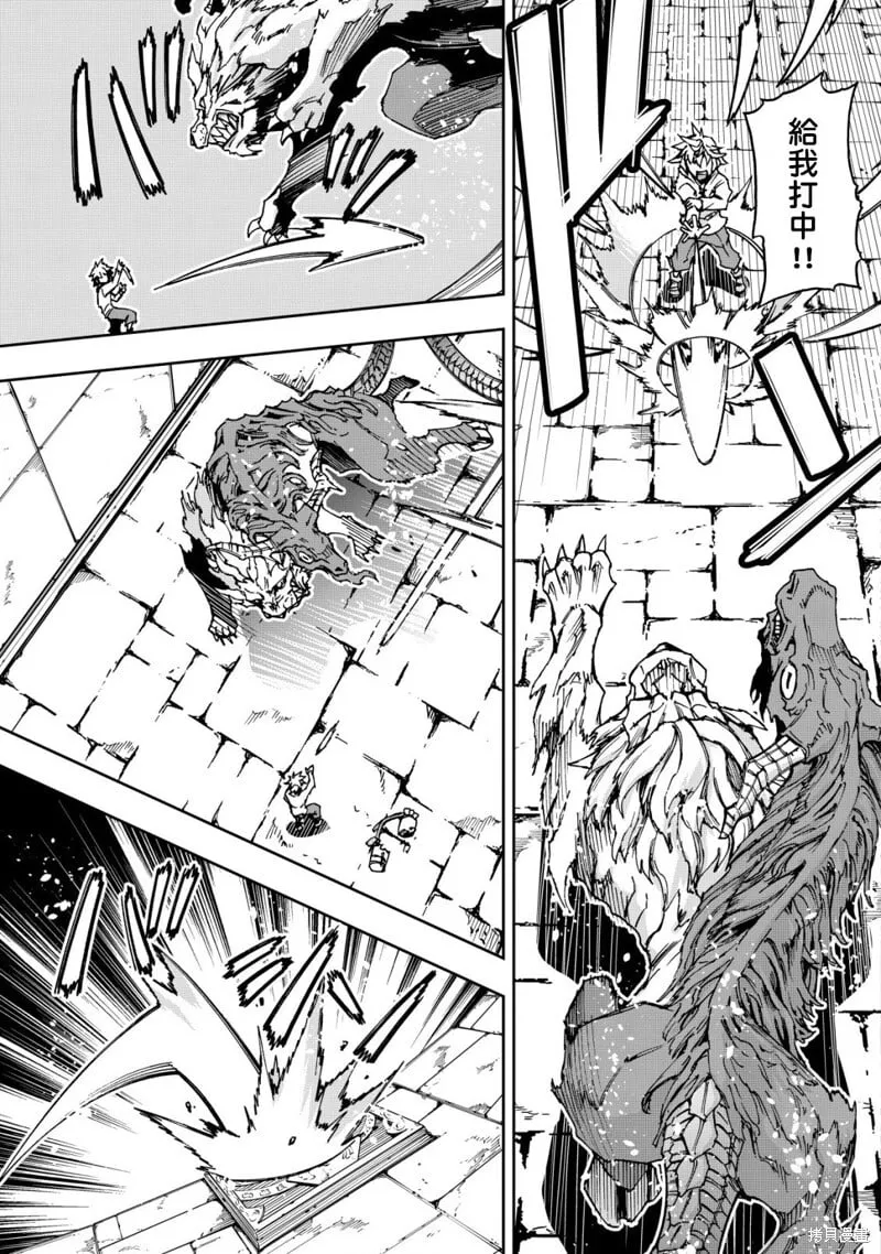 第1.2话 第11页