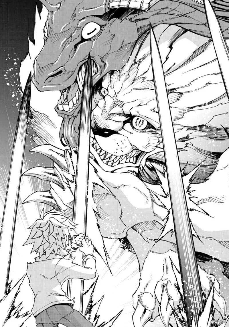 第1.2话 第13页