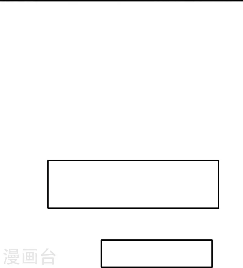 第252话 复活名额 第14页