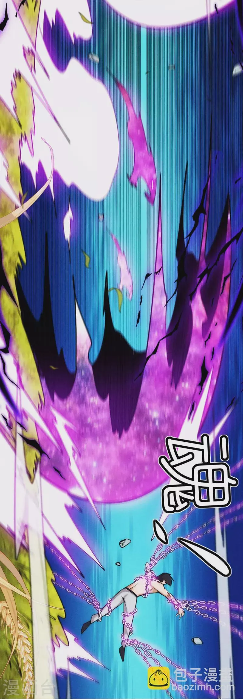 第251话 太极VS虚影罗刹 第28页