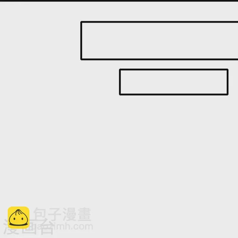 第251话 太极VS虚影罗刹 第32页