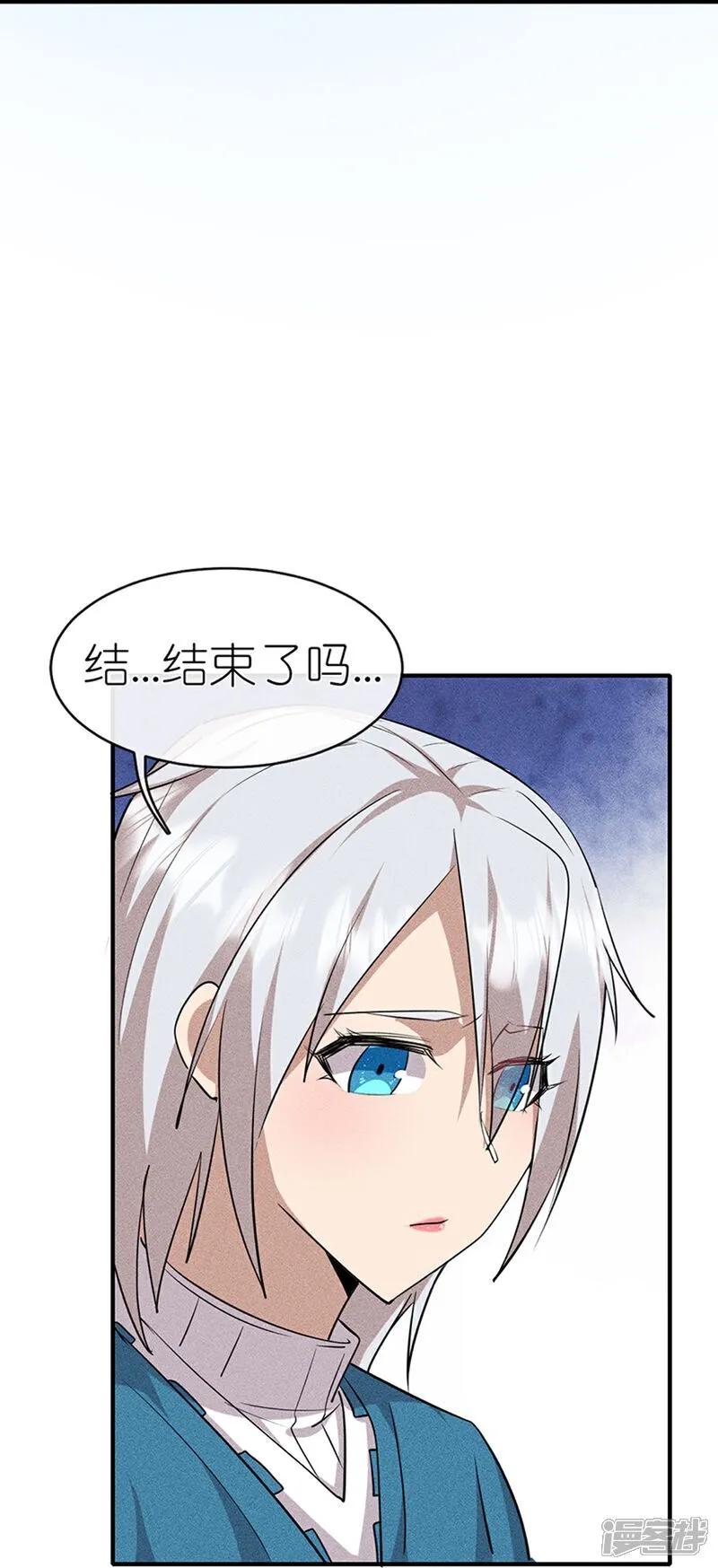 第274话 杀死比赛 第27页