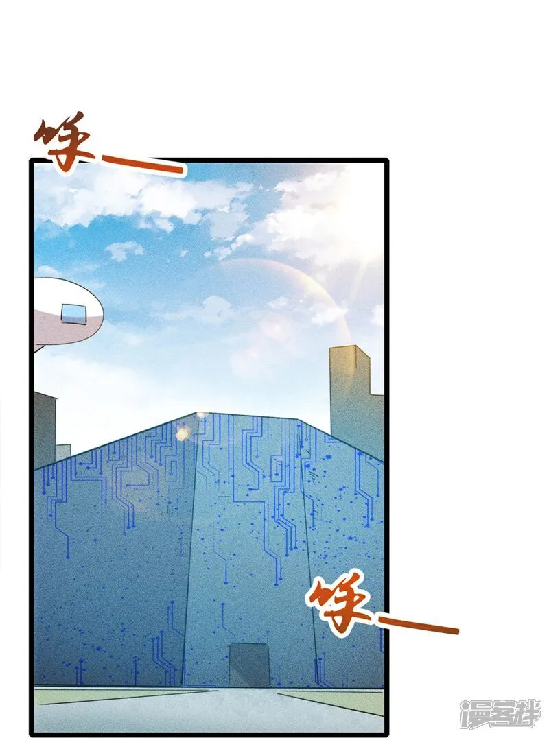 第273画 秒杀 第3页
