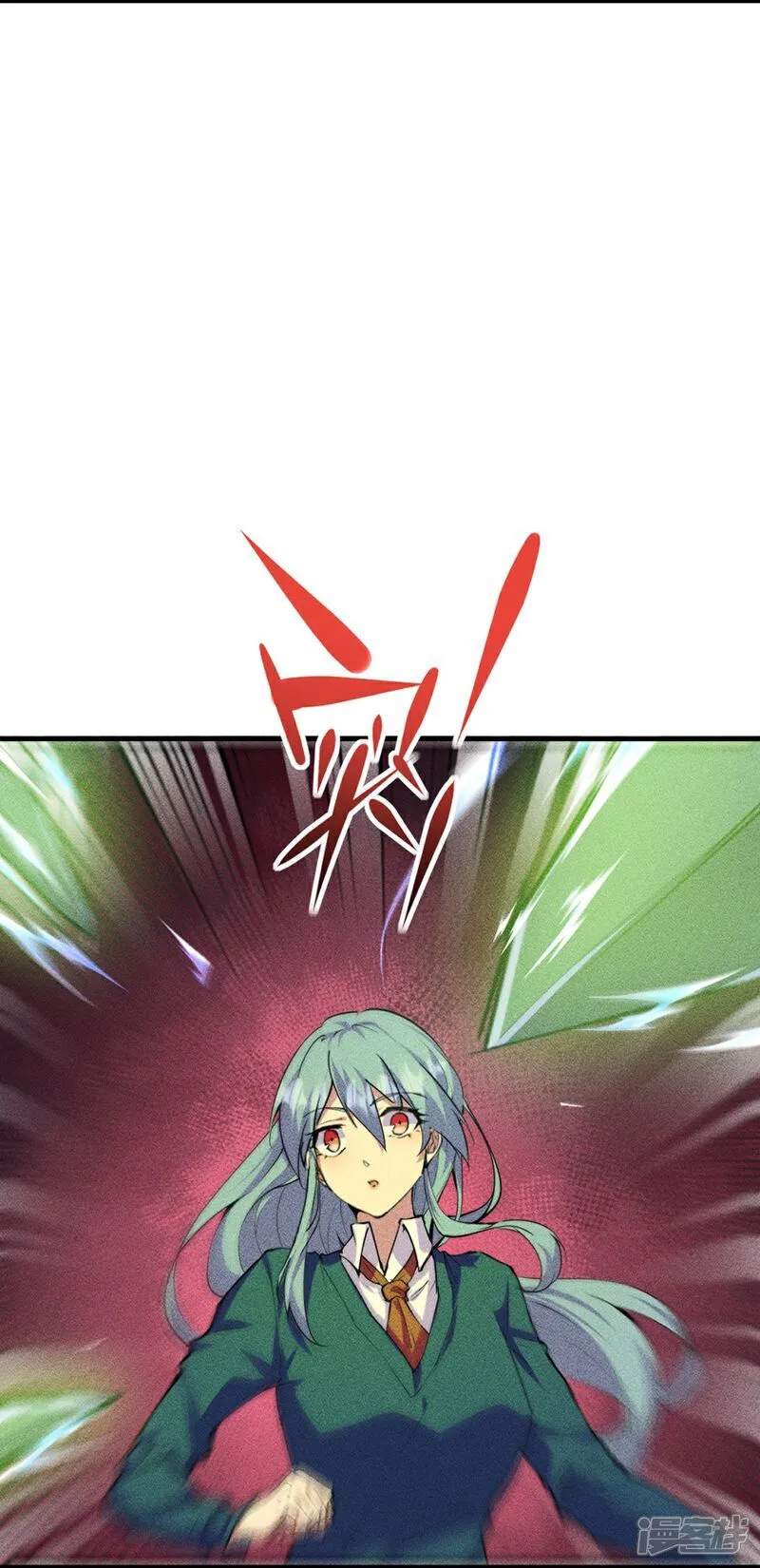 第273画 秒杀 第13页