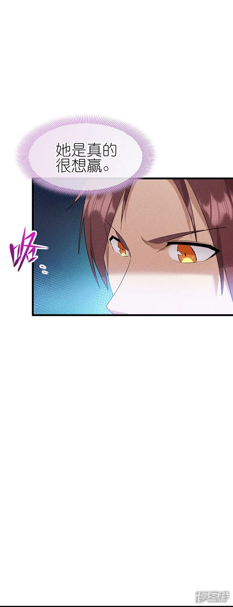 第273画 秒杀 第17页