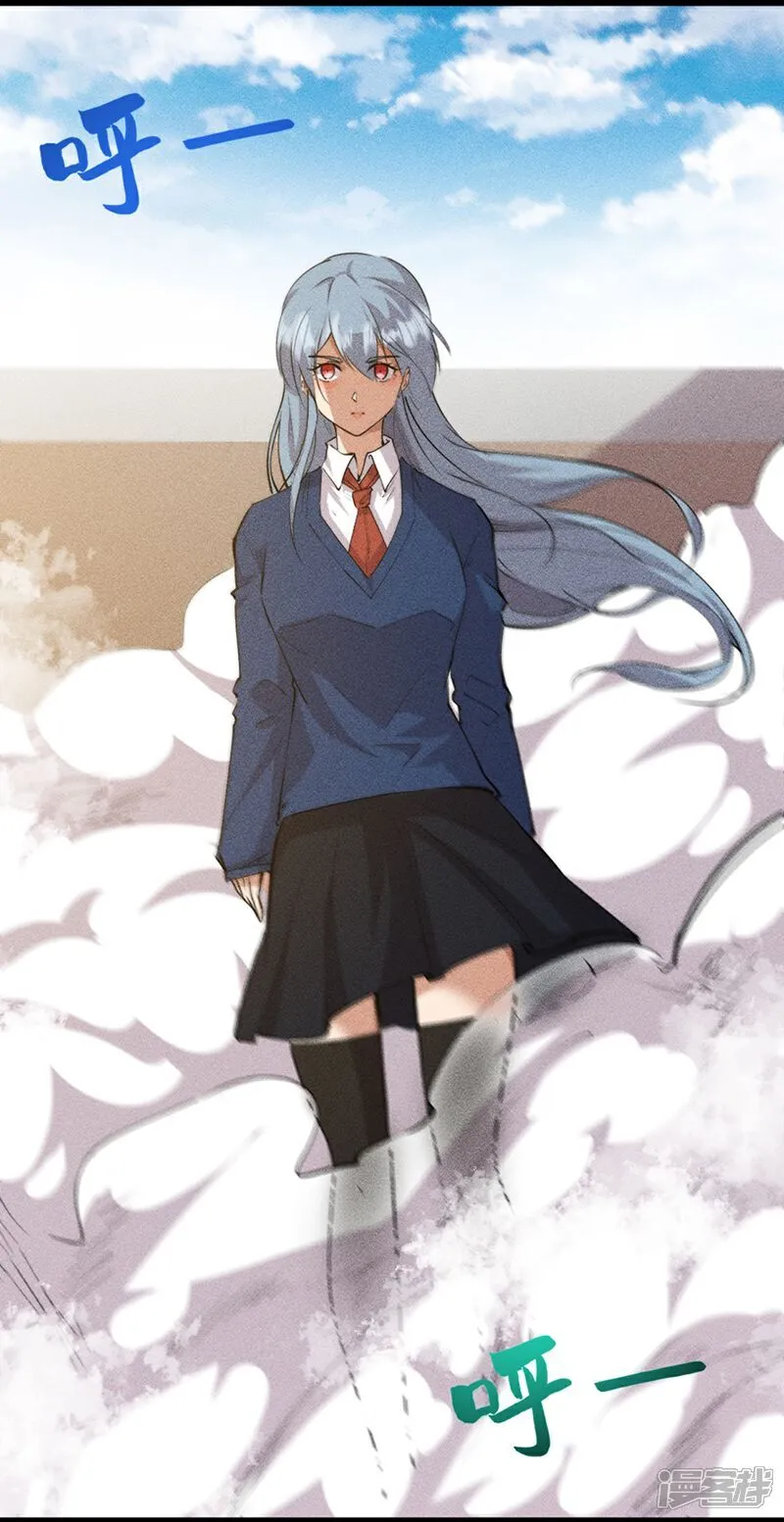 第273画 秒杀 第18页