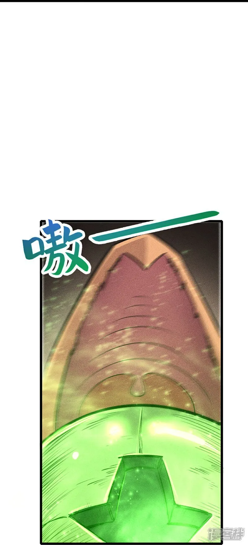 第273画 秒杀 第35页