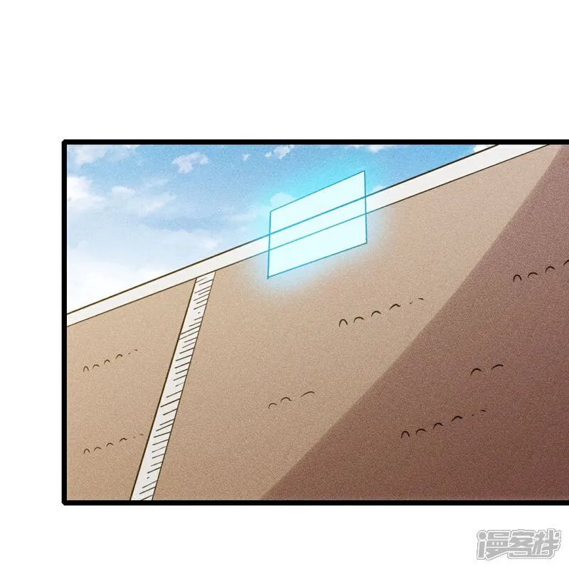 第272话 进攻 第6页