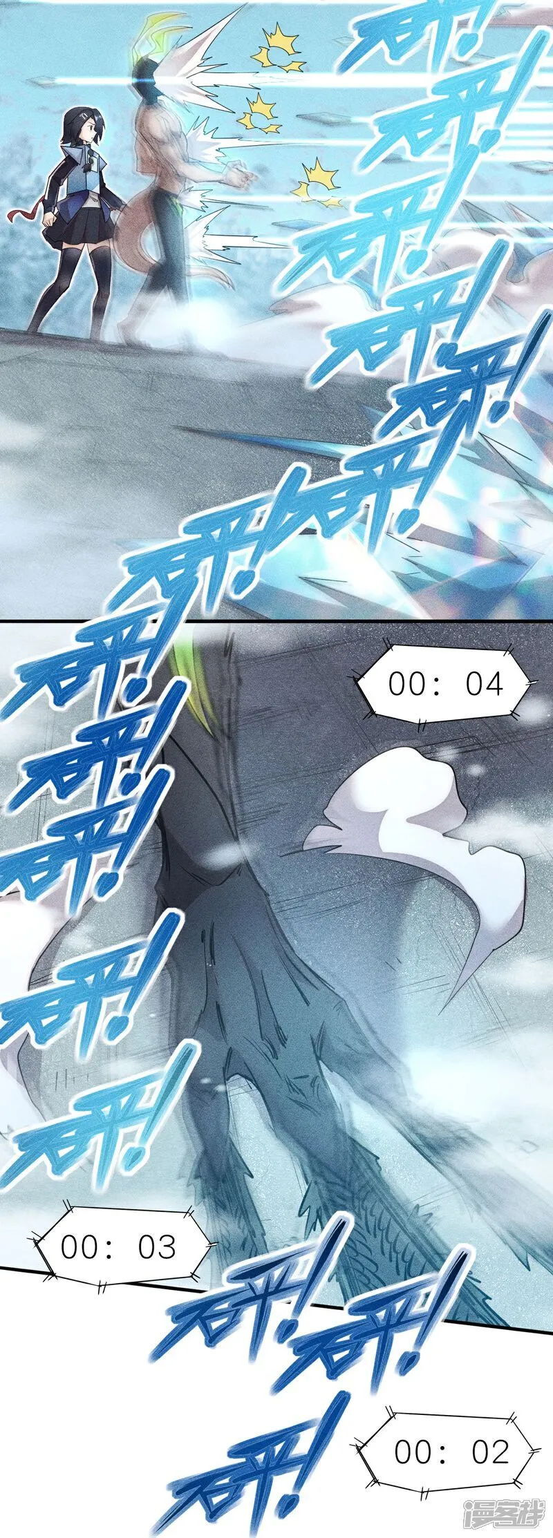 第270话 胜负之间 第5页