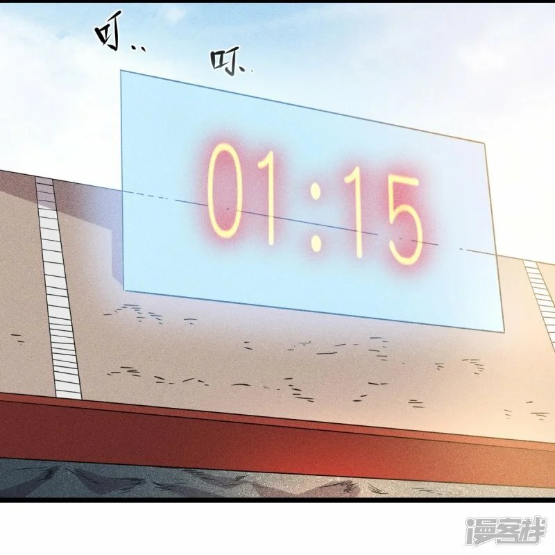 第266话 成全 第7页