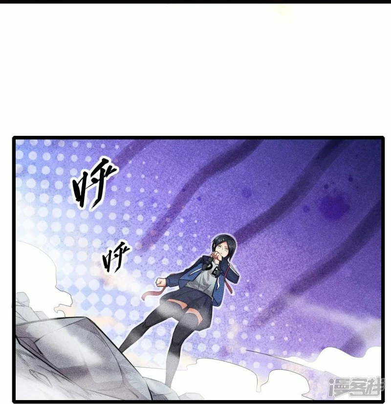 第262话 绝对防御 第5页