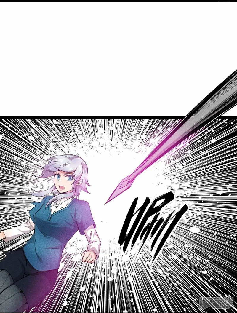 第262话 绝对防御 第10页