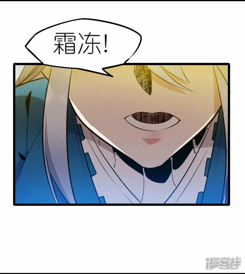 第261话 最熟悉的对手 第19页