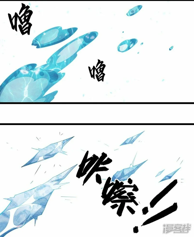 第261话 最熟悉的对手 第20页