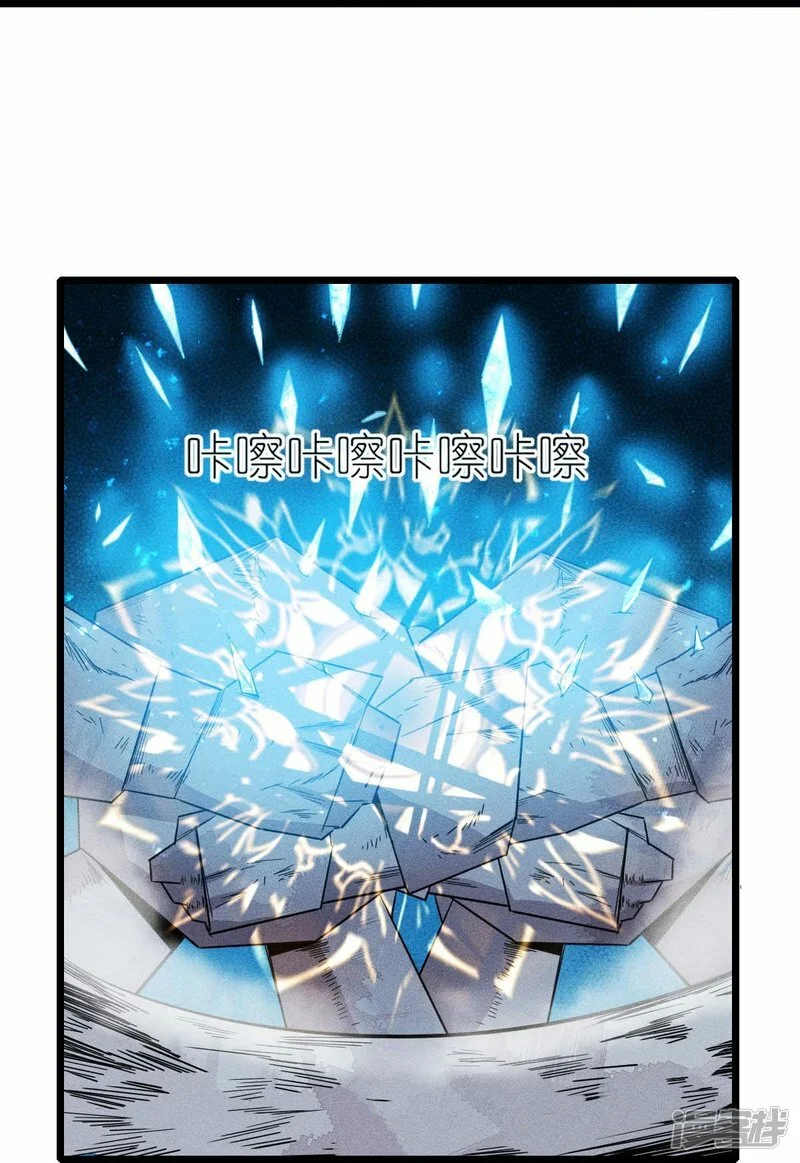 第261话 最熟悉的对手 第22页